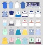  artist_name belt blue_sailor_collar blue_shirt blue_skirt china_dress chinese_clothes clothes commentary dress grey_background grey_skirt highres hong_kong kamui_(kamuikaoru) necktie no_humans original pinafore_dress plaid plaid_necktie plaid_skirt sailor_collar school_uniform shirt skirt sleeveless sleeveless_dress white_dress white_sailor_collar white_shirt white_skirt yellow_dress 