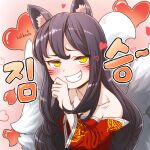  1girl ahri_(league_of_legends) animal_ears artist_name bare_shoulders blush breasts collarbone detached_sleeves facial_mark fang fox_ears fox_girl fox_tail grin hand_up heart large_breasts league_of_legends lolboja long_hair multiple_tails red_sleeves slit_pupils smile solo tail teeth translation_request upper_body whisker_markings yellow_eyes 