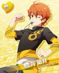  1boy aoi_yusuke blowing_whistle card_(medium) character_name clenched_hands fingernails hair_between_eyes idolmaster idolmaster_side-m layered_sleeves long_sleeves male_focus official_art one_eye_closed orange_eyes orange_hair short_over_long_sleeves short_sleeves smile whistle whistle_around_neck yellow_background 