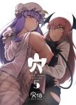  2girls black_skirt blunt_bangs blush breasts breasts_out closed_mouth cover cover_page crescent crescent_hat_ornament demon_tail doujin_cover dress fang flanvia hair_between_eyes hat hat_ornament head_wings highres implied_yuri koakuma large_breasts long_hair long_sleeves looking_at_viewer mob_cap multiple_girls nipples patchouli_knowledge purple_eyes purple_hair red_eyes red_hair shirt skirt tail touhou white_background white_headwear white_shirt 