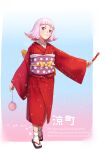  1girl absurdres artist_name blunt_bangs bow child chinese_commentary closed_mouth commentary_request food full_body highres holding holding_food japanese_clothes jian_liang kimono obi obiage obijime one_piece pink_eyes pink_hair red_kimono sandals sash short_hair signature smile solo standing tanghulu toko_(one_piece) traditional_clothes water_yoyo web_address yellow_bow 