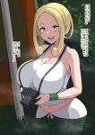  1girl :d absurdres alternate_breast_size blonde_hair breasts camera cleavage commentary_request curvy forehead grass green_eyes green_pants highres holding holding_camera huge_breasts looking_at_viewer midriff noumu_(pixiv) outdoors pants pokemon pokemon_(game) pokemon_xy short_hair short_hair_with_long_locks sidelocks smile solo strap sweat tank_top tent translation_request viola_(pokemon) white_tank_top wristband 