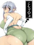  ass ass_focus blue_hair breasts elf embarrassed gradient_hair kamaboko_(ossann0125) large_breasts monster_girl multicolored_hair non-web_source pointy_ears solo 