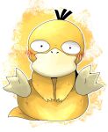  beak blush doneru feral generation_1_pokemon looking_at_viewer membrane_(anatomy) nintendo pokemon pokemon_(species) psyduck simple_background sitting solo spread_legs spreading webbed_feet yellow_body 