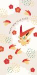  apple apple_slice blue_eyes english_text fang flower food fruit happy_new_year highres no_humans open_mouth pokemon pokemon_(creature) red_apple red_flower satsumapotato solo victini 