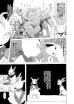  anthro breloom comic dialogue eating eeveelution feeding female feral food generation_3_pokemon generation_4_pokemon golden_statue greyscale group hi_res japanese_text leafeon looking_at_another male money monochrome nintendo pokemon pokemon_(species) pokemon_mystery_dungeon sculpture sitting statue text translation_request yamatokuroko965 zangoose 