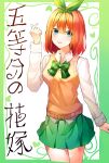  1girl absurdres blue_eyes blush border bow collared_shirt commentary copyright_name cropped_legs dress_shirt finger_heart fu_u03 go-toubun_no_hanayome gradient_border green_border green_bow green_ribbon green_skirt hair_between_eyes hair_ribbon highres long_sleeves looking_at_viewer medium_hair nakano_yotsuba open_mouth orange_hair plaid plaid_bow pleated_skirt ribbon school_uniform shirt skirt solo sweater_vest teeth translated upper_teeth_only white_background white_shirt yellow_sweater_vest 