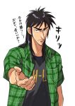  1boy absurdres black_shirt collared_shirt commentary_request frown fukumoto_nobuyuki_(style) green_shirt highres itou_kaiji kaiji long_hair looking_at_viewer male_focus medium_bangs official_style open_clothes open_shirt parody plaid plaid_shirt pointy_nose reaching reaching_towards_viewer shirt simple_background solo style_parody translation_request undershirt upper_body usarinko white_background 