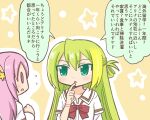  2girls alina_gray aqua_eyes blonde_hair bow bowtie finger_to_mouth flying_sweatdrops green_hair hair_ornament layered_sleeves long_hair long_sleeves looking_at_another magia_record:_mahou_shoujo_madoka_magica_gaiden mahou_shoujo_madoka_magica misono_karin multicolored_hair multiple_girls open_mouth purple_eyes purple_hair red_bow red_bowtie reverse_(bluefencer) sakae_general_school_uniform school_uniform shirt short_over_long_sleeves short_sleeves sidelocks single_hair_ring speech_bubble star_(symbol) star_hair_ornament straight_hair streaked_hair upper_body white_shirt wing_collar 