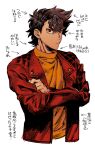  1boy brown_eyes brown_hair carota327 crossed_arms hajime_no_ippo highres jacket kanji looking_at_viewer orange_shirt red_jacket sendou_takeshi shirt 