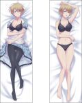  1girl absurdres apron armpits ass_visible_through_thighs bare_arms bare_legs barefoot bed_sheet black_bra black_panties blue_eyes blue_skirt blue_sleeves blush bra breasts cleavage closed_mouth clothes_lift collarbone dakimakura_(medium) from_above full_body grey_apron groin hair_between_eyes highres hououji_akane lifted_by_self light_brown_hair looking_at_viewer lying medium_breasts megami_no_kafeterasu navel on_back open_mouth panties short_hair short_sleeves skirt skirt_lift smile solo split_screen striped striped_skirt striped_sleeves thigh_gap underwear underwear_only vertical-striped_skirt vertical_stripes 