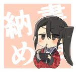  1girl black_eyes black_hair blush bowl chibi chopsticks eating food hair_between_eyes happi higaragi highres holding holding_bowl holding_chopsticks japanese_clothes kantai_collection long_hair nachi_(kancolle) new_year noodles ponytail side_ponytail sidelocks simple_background solo translation_request upper_body very_long_hair 