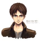  1boy blue_eyes brown_hair brown_jacket character_name closed_mouth collared_jacket commentary_request eren_yeager frown greenteaa grey_shirt jacket looking_at_viewer male_focus open_clothes open_jacket portrait shingeki_no_kyojin shirt short_hair solo white_background 