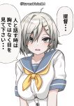  1girl blue_eyes breasts commentary_request grey_hair grey_sailor_collar hair_ornament hairclip hamakaze_(kancolle) highres kantai_collection kurano_kisuke large_breasts neckerchief one-hour_drawing_challenge sailor_collar school_uniform serafuku short_hair solo translation_request twitter_username upper_body yellow_neckerchief 