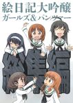  5girls :d ahoge akiyama_yukari arm_up black_hair black_neckerchief blunt_bangs brown_eyes brown_hair closed_eyes copyright_name cover cover_page doujin_cover girls_und_panzer gofu hairband isuzu_hana leaning_forward long_hair long_sleeves looking_at_another looking_at_viewer messy_hair multiple_girls neckerchief nishizumi_miho ooarai_school_uniform open_mouth orange_eyes orange_hair reizei_mako sailor_collar school_uniform serafuku shirt short_hair sleeping smile standing takebe_saori translation_request white_hairband white_sailor_collar white_shirt 