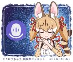  1girl animal_ears bow bowtie brown_hair cat_ears cat_girl cat_tail closed_eyes da_(bobafett) extra_ears kemono_friends kemono_friends_v_project large-spotted_genet_(kemono_friends) long_hair microphone ribbon shirt simple_background solo space suspenders tail twintails upper_body virtual_youtuber 
