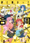  &gt;_&lt; 4girls absurdres anger_vein banknote blonde_hair blue_eyes blue_hair blue_skirt blush bocchi_the_rock! brown_eyes brown_footwear cellphone closed_eyes closed_mouth collared_shirt cube_hair_ornament drum drumsticks eighth_note electric_guitar gotoh_hitori guitar hair_between_eyes hair_ornament highres holding holding_drumsticks holding_instrument ijichi_nijika instrument jacket jdge kita_ikuyo long_hair long_sleeves microphone microphone_stand mole mole_under_eye money multiple_girls music musical_note one_side_up open_mouth pants phone pink_hair pink_jacket pink_pants playing_instrument pleated_skirt red_hair sailor_collar school_uniform second-party_source shirt shoes short_hair shuka_high_school_uniform skirt smartphone smile spoken_anger_vein spoken_musical_note track_jacket white_shirt yamada_ryo 