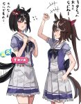  2girls ahoge animal_ears arm_up back_bow black_hair blue_eyes blush bow breasts commentary_request cow ear_ornament from_side gameplay_mechanics hair_between_eyes highres horse_ears horse_girl horse_tail kitasan_black_(umamusume) long_hair medium_breasts multicolored_hair multiple_girls open_mouth pink_bow pleated_skirt ponytail puffy_short_sleeves puffy_sleeves purple_bow purple_shirt red_eyes school_uniform shirt short_hair short_sleeves simple_background skirt streaked_hair tail tail_wagging the_olphy tokai_teio_(umamusume) tracen_school_uniform translation_request umamusume white_background white_hair white_skirt 