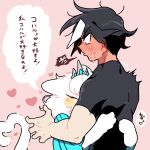  &lt;3 1:1 5_fingers anthro black_eyes black_hair blush bodily_fluids clothing cocri cowlick crown dialogue domestic_cat dress duo emanata embrace eyes_closed face_in_chest face_on_chest felid feline felis female female_anthro fingers full-face_blush fur hair headgear heart_tail hi_res hug human japanese_text larger_male male male/female male_humanoid mammal messy_hair pink_background princess_koyuki_(cocri) short_hair signature simple_background size_difference smaller_female speech_bubble sweat sweatdrop text tiara wavy_hair white_body white_fur white_hair white_skin 