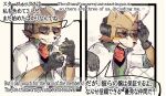  anthro canid canine cigarette clothing comic english_text eyewear fence fox gloves handwear hi_res james_mccloud japanese_text katamichi lighter male mammal nintendo smoking solo star_fox sunglasses text 