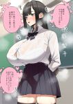  1girl absurdres black_hair blue_eyes bra_visible_through_clothes breasts embarrassed heart highres huge_breasts long_hair open_mouth original ricochet-gou school_uniform skirt solo thighhighs translation_request 
