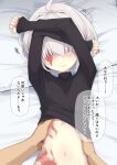  1boy 1girl abelia_(ogami_kazuki) ahoge arms_up bed_sheet black_shirt blush burn_scar closed_mouth clothes_lift crossed_arms facing_viewer grey_hair hair_over_eyes highres lifted_by_another long_sleeves lying navel ogami_kazuki on_back original out_of_frame pillow pointy_ears scar shirt shirt_lift sleeves_past_wrists solo_focus sweat translation_request wavy_mouth 