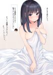  1boy 1girl bare_shoulders bed_sheet black_hair blue_eyes blush breast_press breasts closed_mouth collarbone commentary_request gradient_background grey_background hand_up highres large_breasts long_hair looking_at_viewer naked_sheet on_bed original sakura_no_tomoru_hi_e sitting smile solo_focus translation_request 