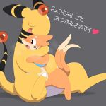  &lt;3 1:1 2022 2_tails ampharos belly black_markings black_nose blue_membrane blush bodily_fluids buizel cute_fangs digital_media_(artwork) duo embrace feral forehead_gem generation_2_pokemon generation_4_pokemon hi_res hug markings membrane_(anatomy) multi_tail multicolored_body narrowed_eyes nintendo open_mouth orange_body orange_head orange_paws orange_tail parupoke pokemon pokemon_(species) simple_background steam tail tail_gem text tongue two_tone_body white_belly yellow_body yellow_face yellow_head yellow_neckwear yellow_paws yellow_tail 