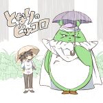  3boys black_hair brothers brown_footwear crossover dragon_ball dragon_ball_z multiple_boys piccolo plant rain rochiko_(bgl6751010) siblings size_difference smile son_gohan son_goten spiked_hair studio_ghibli tonari_no_totoro umbrella water 