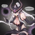  1girl absurdres angry ball bare_shoulders black_gloves black_leotard black_skirt black_thighhighs breasts cel_da_lin claws cleavage cleavage_cutout clenched_teeth clothing_cutout elbow_gloves fingerless_gloves gem gloves gradient_background grey_background grey_hair hair_ornament highres large_breasts league_of_legends leotard long_hair looking_at_viewer magic ponytail shiny_skin skirt speech_bubble syndra teeth thighhighs translation_request 