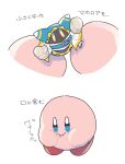  colored_skin commentary_request disembodied_limb eating gloves highres kirby kirby_(series) magolor minimized ni_re no_humans pink_skin simple_background solid_oval_eyes white_background white_gloves yellow_eyes 