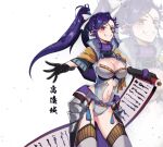  1girl black_gloves bow breasts character_name cleavage clothing_cutout cowboy_shot elbow_gloves eyepatch gloves grin hair_bow highres holding holding_scroll long_hair looking_at_viewer midriff navel_cutout one_eye_covered oshiro_project parted_bangs ponytail purple_hair red_eyes ryuu_tou scroll smile solo takatoo_(oshiro_project) teeth thighs upper_teeth_only white_background 