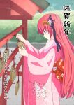  1girl blurry blurry_background blush closed_mouth ema from_side hair_ornament happy_new_year highres japanese_clothes jouizumi_masamune kimono long_hair long_sleeves obi obi_bow obijime pink_kimono print_sleeves red_eyes red_hair sash shrine smile solo tenka_hyakken two_side_up wide_sleeves yukari0593 