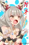  1girl :o animal_ear_fluff animal_ears bare_shoulders breasts brown_eyes claw_pose commentary dress emphasis_lines english_commentary fangs gloves grey_hair hands_up highres long_hair nia_(xenoblade) open_mouth short_eyebrows small_breasts solo thick_eyebrows translation_request v-shaped_eyebrows white_dress white_gloves xenoblade_chronicles_(series) xenoblade_chronicles_2 z-ki 