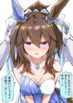  1girl admire_vega_(umamusume) alternate_costume blush breasts bridal_veil bride brown_hair cleavage commentary_request dress hair_between_eyes hair_ornament horse_girl jewelry long_hair looking_at_viewer medium_breasts necklace nodachi_(artist) ponytail pov pov_hands purple_eyes solo translation_request umamusume veil wedding_dress 