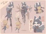  ... 2boys animal_ear_fluff animal_ears animal_hood arrow_(symbol) axe bandages belt black_gloves black_sclera blonde_hair blue_cloak blue_eyes blue_overalls blue_skin boots brown_background child cloak colored_sclera colored_skin fake_animal_ears fingernails full_body fur-trimmed_cloak fur_trim gloves highres holding holding_axe hood hood_up hooded_cloak identity_v in_tree ithaqua_(identity_v) knee_boots long_fingernails long_sleeves male_child male_focus mask medium_hair multiple_belts multiple_boys musical_note no_shoes notice_lines omame7272 overalls pinecone robbie_(identity_v) robe rope_around_neck sharp_fingernails shirt simple_background single_barefoot single_sock sitting sitting_in_tree snow socks sparkle speech_bubble stilts striped striped_shirt striped_socks torn_cloak torn_clothes tree 