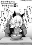  &gt;_&lt; 1girl 1other absurdres animal_ears blush bow bowl chopsticks closed_eyes commentary_request curren_chan_(umamusume) ear_bow flying_sweatdrops food goom_(goomyparty) gradient_background grey_background greyscale hairband highres holding holding_bowl holding_chopsticks horse_ears monochrome motion_lines nininbaori nose_blush oden open_mouth saliva tears translation_request twitter_username umamusume upper_body white_background 
