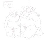  2023 anthro bear belly big_belly canid canine canis domestic_dog duo erection genitals hi_res japanese_text kemono male male/male mammal micropenis moobs nipples overweight overweight_male penis sketch small_penis suishou0602 text 