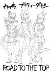 3girls absurdres admire_vega_(umamusume) animal_ears boots breasts cape clenched_hand commentary_request crosshatching dress hat hatching_(texture) highres horse_ears horse_girl horse_tail knee_boots leggings long_hair mini_hat miniskirt monochrome multiple_girls narita_top_road_(umamusume) off-shoulder_shirt off_shoulder open_mouth outstretched_arm ponytail serious setouchi_mao shirt short_dress short_hair short_shorts shorts skirt small_breasts smile striped striped_skirt t.m._opera_o_(umamusume) tail thigh_strap thighhighs translation_request umamusume v-shaped_eyebrows 