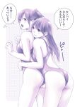  2girls absurdres breasts commentary_request competition_swimsuit cowboy_shot highleg highleg_swimsuit highres hug hug_from_behind long_hair macosee medium_breasts monochrome multiple_girls one-piece_swimsuit open_mouth original ponytail purple_theme swimsuit translation_request yuri 