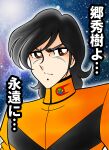  1boy black_hair brown_eyes commentary_request dan_jirou gou_hideki highres kaette_kita_ultraman kurumada_masami_(style) male_focus medium_hair parody solo style_parody tatsumi_kyouhei tokusatsu translation_request ultra_series uniform upper_body 