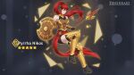  1girl armor artist_name character_name commentary english_commentary genshin_impact green_eyes hair_between_eyes high_heels highres holding holding_polearm holding_shield holding_weapon long_hair looking_at_viewer polearm ponytail pyrrha_nikos red_hair rwby shield solo spear star_(symbol) tehshraid watermark weapon 