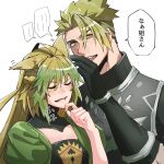  1boy 1girl absurdres achilles_(fate) armor atalanta_(fate) braid brown_eyes fate/grand_order fate_(series) gauntlets green_hair haruakira highres long_hair long_sleeves open_mouth short_hair simple_background speech_bubble teeth translation_request undercut whispering white_background 