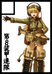  1girl :d animal_ears black_border blonde_hair border breasts brown_gloves circle_cut cowboy_shot cross dan_kanemitsu extra_ears gloves goggles goggles_on_headwear green_eyes hannelore_kummel headphones headphones_on_one_ear headwear_request holding holding_weapon iron_cross large_breasts lion lion_girl long_hair mechanical_legs military_uniform mixed-language_commentary no_pants open_mouth outstretched_arm oyu_udon panties pouch smile solo strike_witches_(lionheart_witch) tail throat_microphone underwear uniform weapon white_background white_panties 