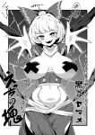  1girl absurdres areola_slip arthropod_limbs bow breasts bright_pupils commentary_request cowboy_shot cross_pasties fangs greyscale hair_bow highres kurodani_yamame large_breasts looking_at_viewer monochrome navel open_mouth pandain pasties reaching_towards_viewer short_hair silk smile solo speech_bubble spider_web stomach touhou translation_request 
