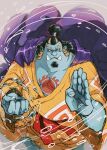  1boy black_hair blue_skin clenched_hand coat coat_on_shoulders colored_skin cowboy_shot curly_eyebrows facial_hair fins fish_boy frown goatee highres hydrokinesis ippaiotabe_mkw japanese_clothes jinbe_(one_piece) karate kimono large_pectorals looking_at_viewer male_focus mature_male muscular muscular_male one_piece open_hand orange_kimono pectoral_cleavage pectorals pointy_ears serious solo tusks water 