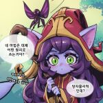  1girl closed_mouth colored_skin commentary dress ears_through_headwear english_commentary fairy green_eyes holding holding_staff league_of_legends long_hair long_sleeves lulu_(league_of_legends) outdoors phantom_ix_row pink_eyes pix_(league_of_legends) pointy_ears purple_hair purple_skin red_dress red_headwear solo speech_bubble staff symbol-only_commentary translation_request tree upper_body wings yordle 