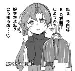  1girl aged_up akigumo_(kancolle) alternate_hairstyle clothes_hanger commentary_request greyscale hand_on_own_face jacket kantai_collection kodachi_(kuroyuri_shoukougun) looking_at_viewer low_ponytail mole mole_under_eye monochrome one-hour_drawing_challenge solo sweater translation_request upper_body 