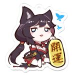 1girl animal_ear_fluff animal_ears azur_lane black_hair black_kimono black_sleeves blush breasts chibi cleavage commentary_request detached_sleeves full_body fusou_(azur_lane) fusou_(meta)_(azur_lane) himajin_(fd_jin) japanese_clothes keychain kimono long_hair long_sleeves looking_at_viewer open_mouth ponytail red_ribbon ribbon simple_background sitting sleeveless sleeveless_kimono solo split_mouth thighhighs transparent_background white_eyes white_thighhighs 