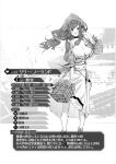  1girl bag basket breasts character_profile cleavage croriin dress full_body greyscale hand_up highres holding holding_basket large_breasts long_hair monochrome original puffy_sleeves satchel shoes short_sleeves solo stats translation_request 